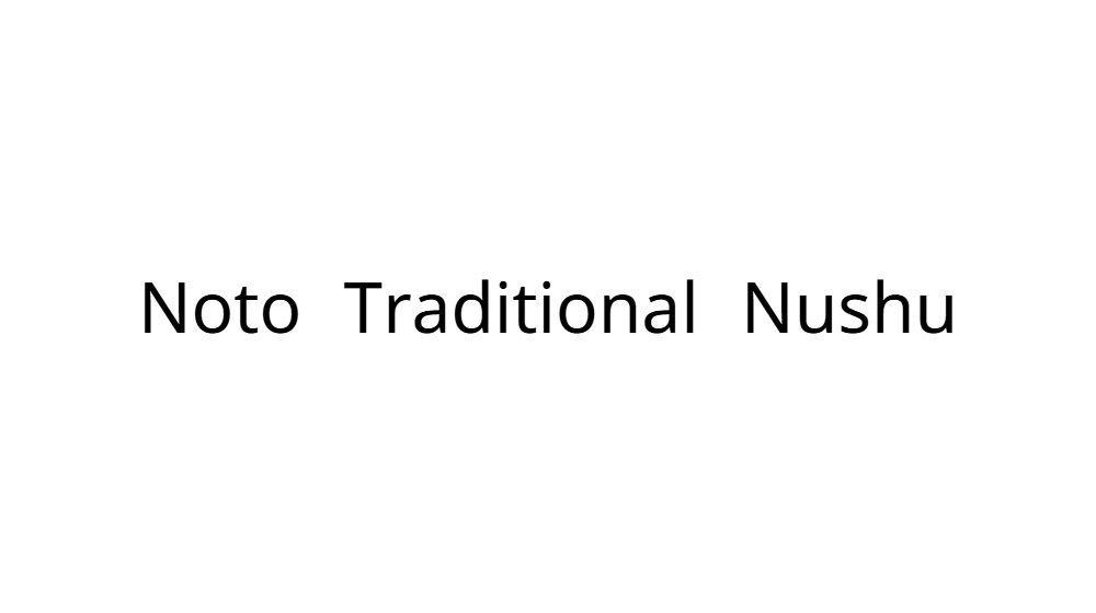 Noto Traditional Nushu