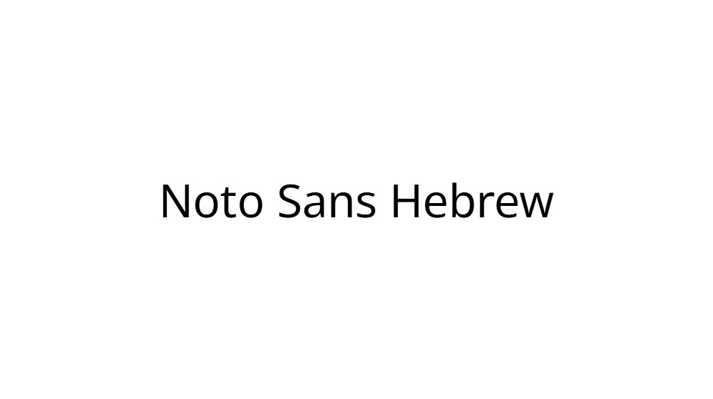 Noto Sans Hebrew