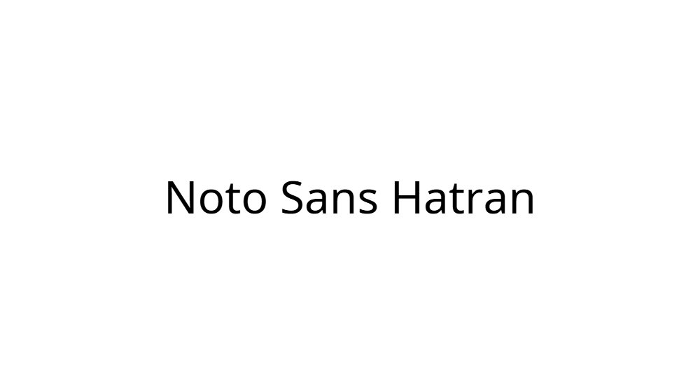 Noto Sans Hatran