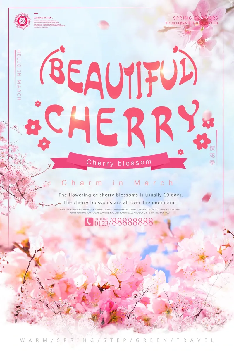 Cherry Blossom Festival Watercolor Poster