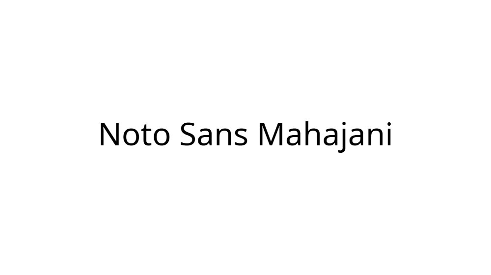 Noto Sans Mahajani