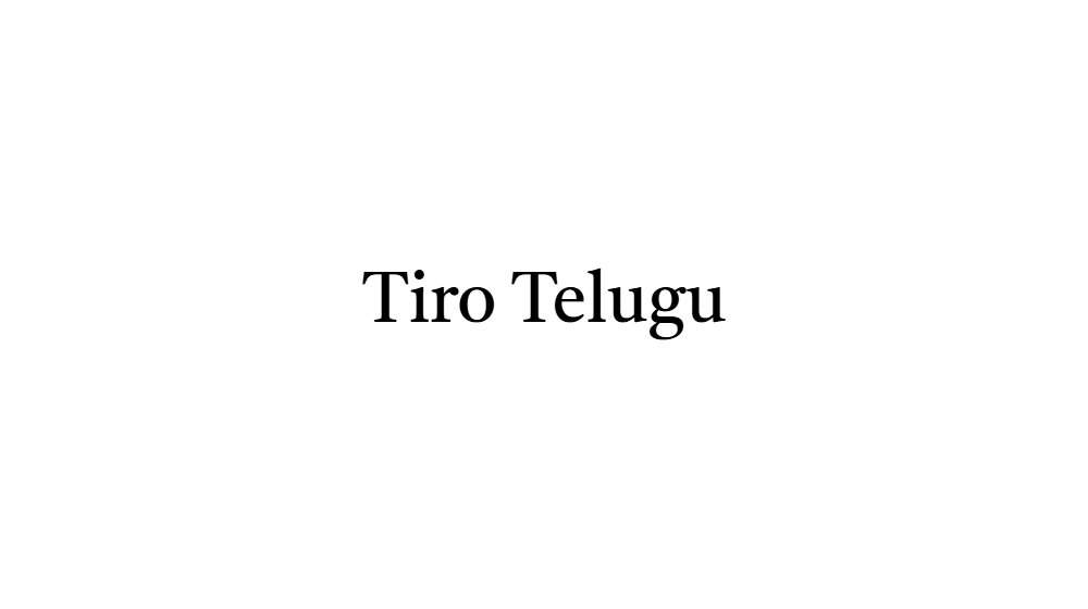 Tiro Telugu