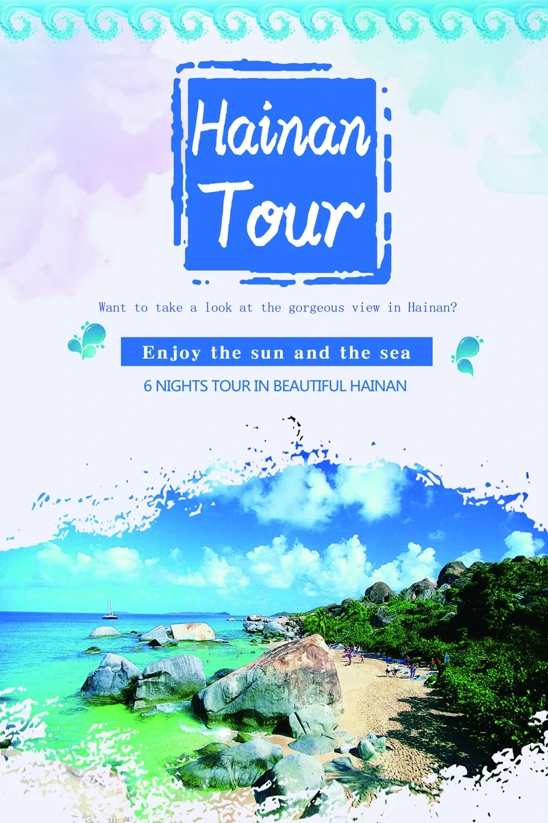 Hainan Island Tour Watercolor Travel Poster