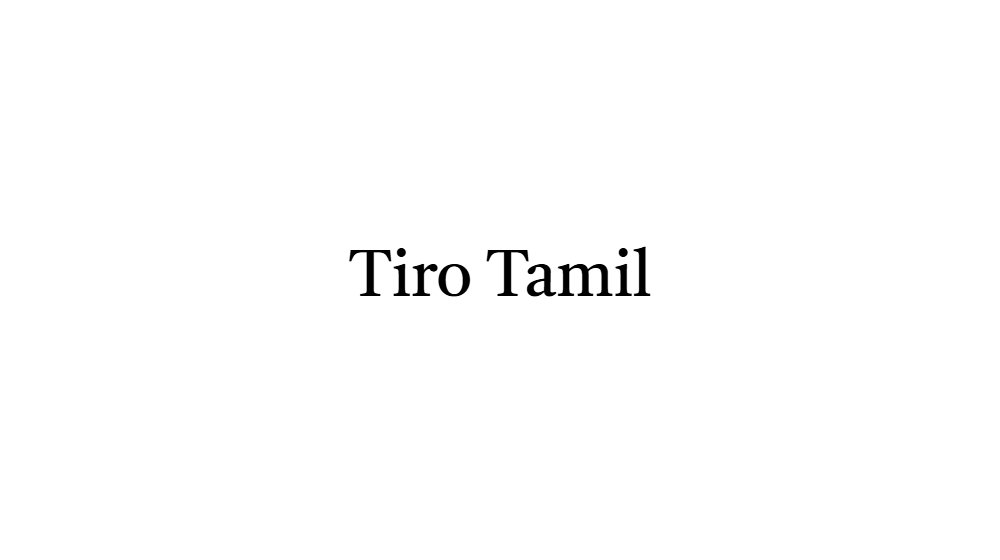 Tiro Tamil