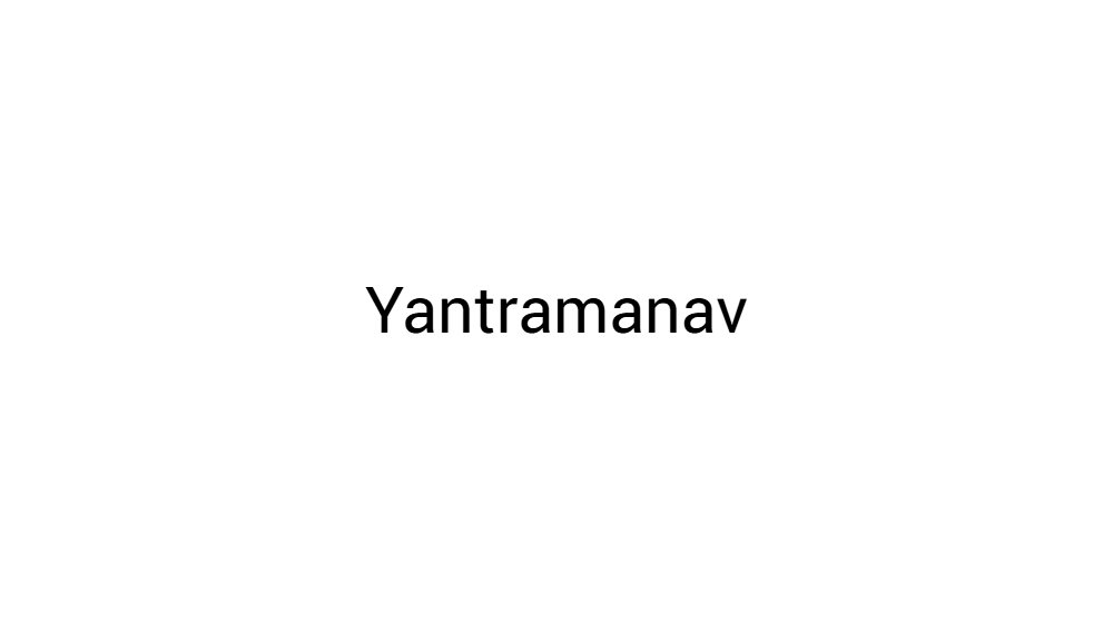 Yantramanav